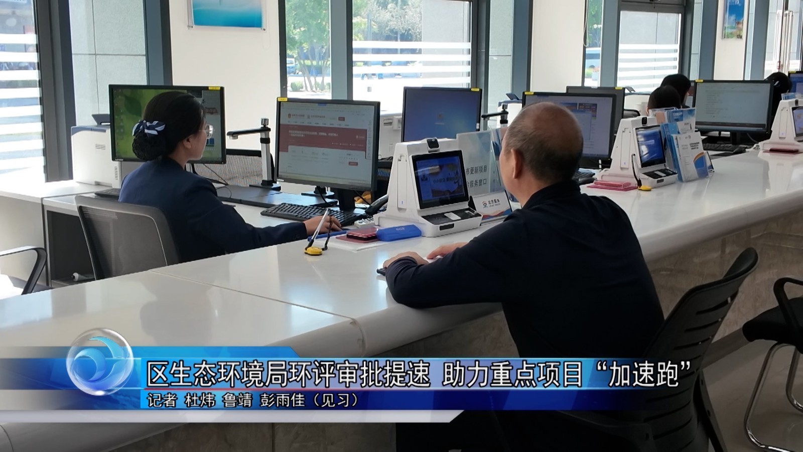 怀柔区生态环境局环评审批提速 助力重点项目“加速跑” 怀柔区生态环境局环评审批提速 助力重点项目“加速跑”