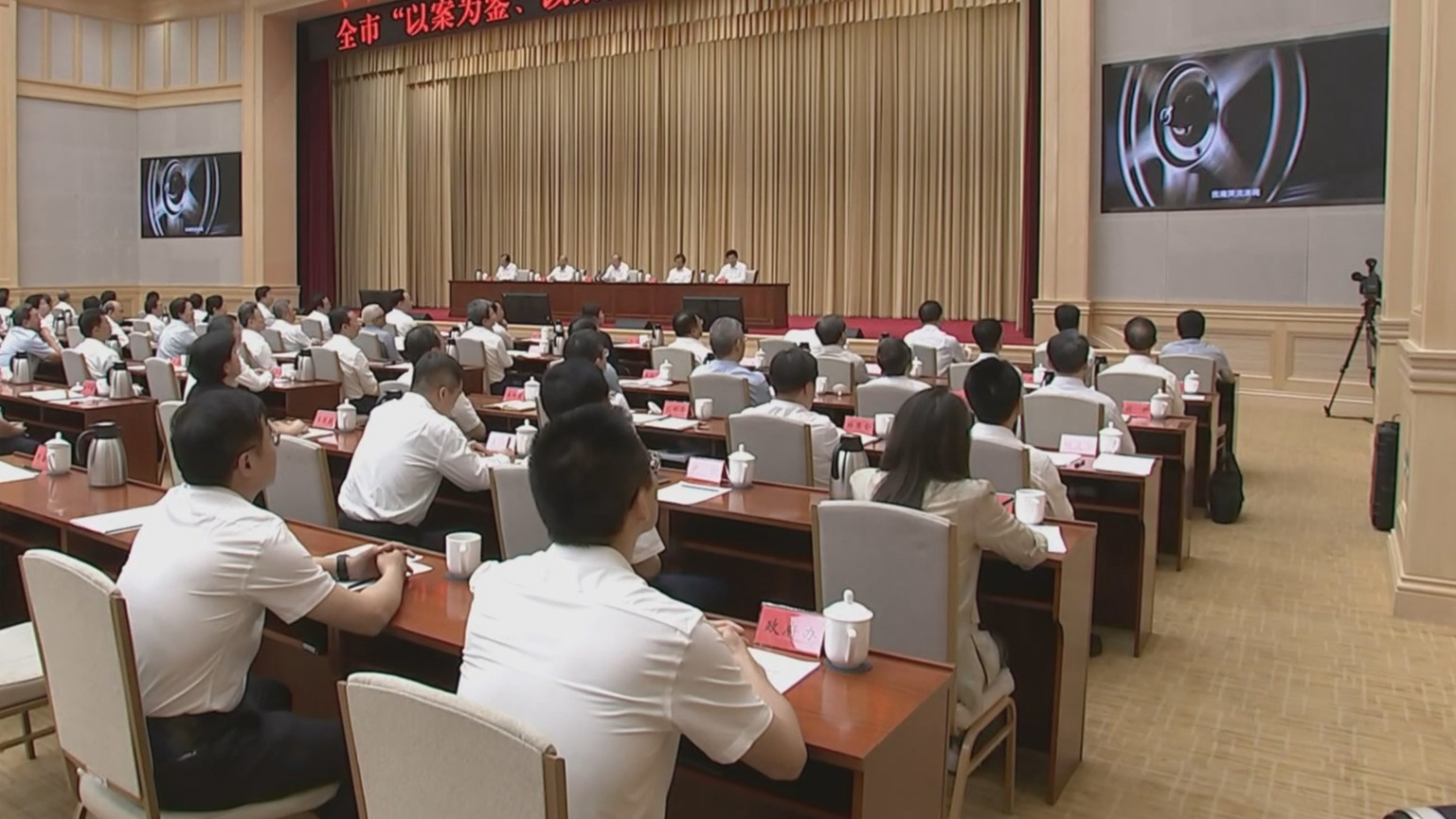 以纪检监察工作高质量服务保障新时代首都发展 以纪检监察工作高质量服务保障新时代首都发展