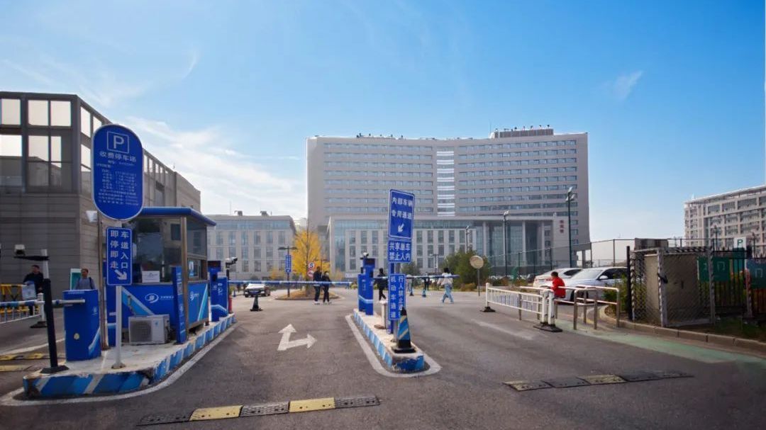“空间腾挪+科学规划”,同仁医院亦庄院区新增543个就医停车位 “空间腾挪+科学规划”,同仁医院亦庄院区新增543个就医停车位