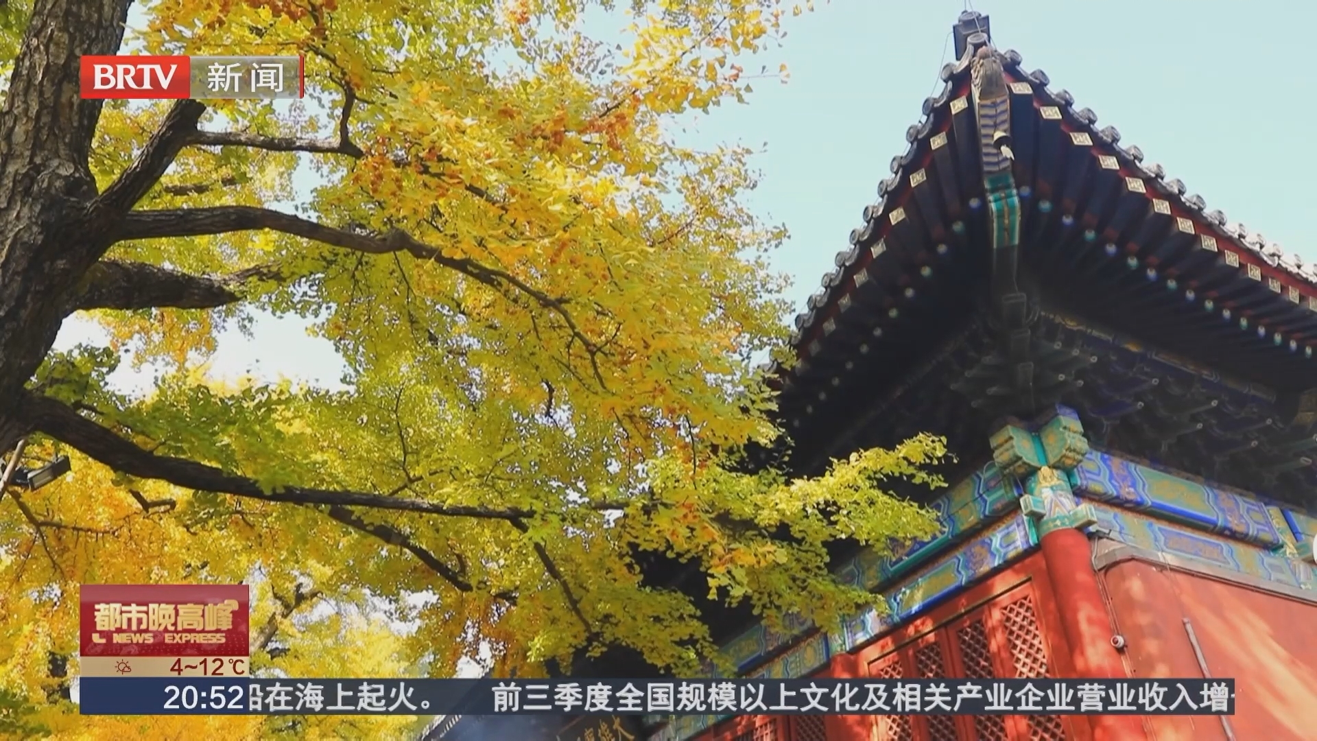 红螺古寺深秋斑斓如画