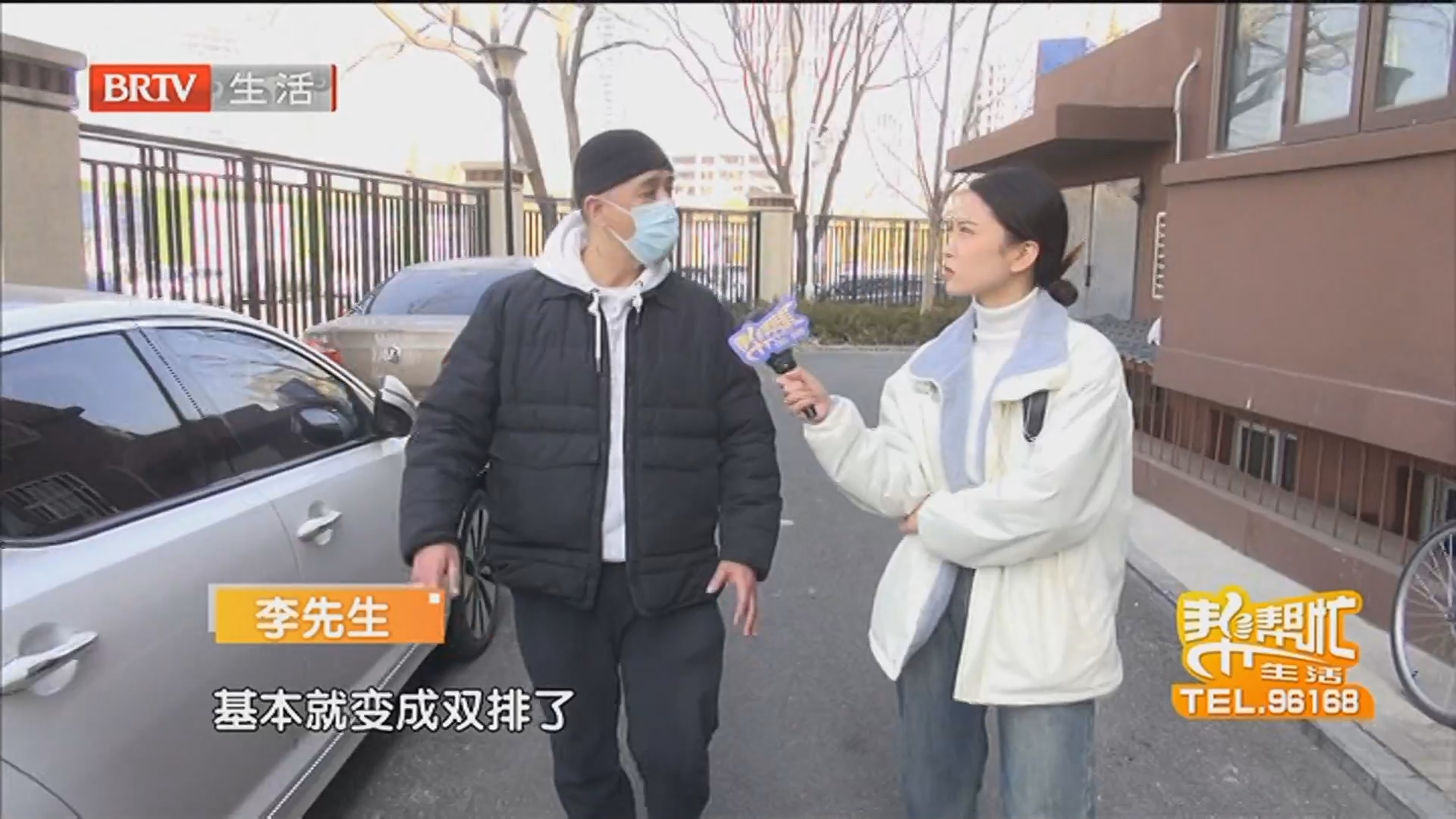 关注两会 共话民生 物业管理如何破局“恶性循环”