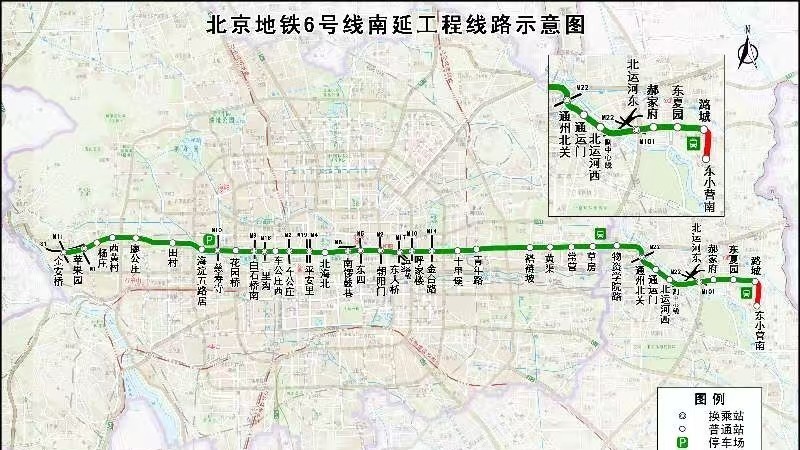 2025年北京市轨道交通建设计划发布 2025年北京市轨道交通建设计划发布