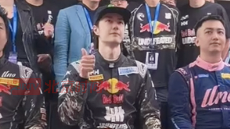 杜华发布王一博China GT上海站赛后花絮