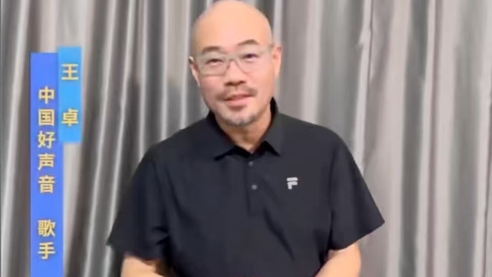 王卓邀你，共赴《城市最强音》大连站