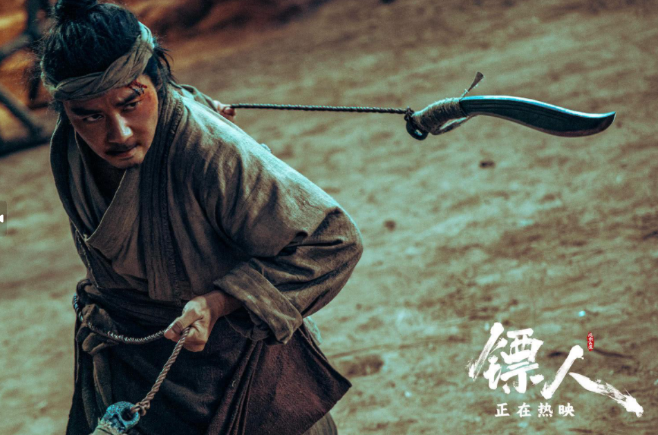 从电影《镖人》中我们看到了什么?_北京时间