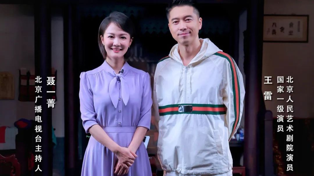 不散的筵席:《一师亦友》对话演员王雷 不散的筵席:《一师亦友》对话演员王雷