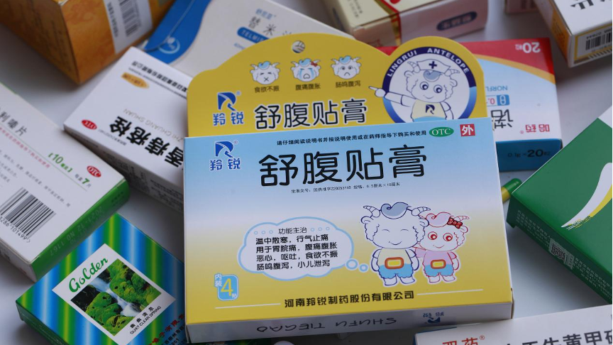 羚锐制药豪掷近8亿收购化药资产,标的公司去年扣非净利仅600万 羚锐制药豪掷近8亿收购化药资产,标的公司去年扣非净利仅600万