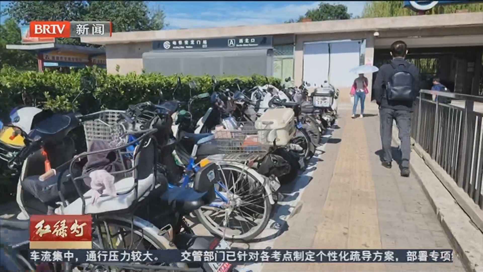 《红绿灯》20260609