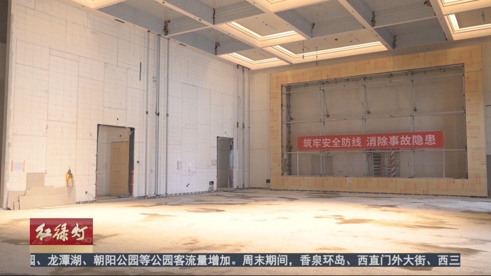 地上酒店+地下地铁 环球影城北综合交通枢纽今年上半年完工 地上酒店+地下地铁 环球影城北综合交通枢纽今年上半年完工