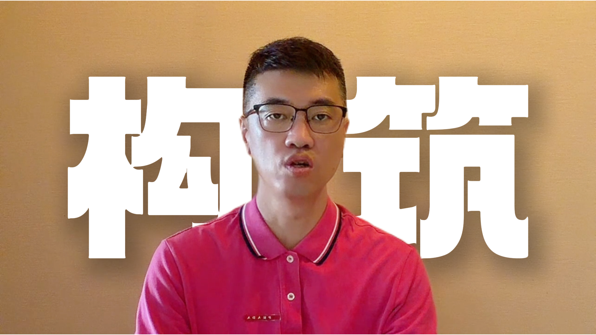 孙明：科技股正在构筑中期底部