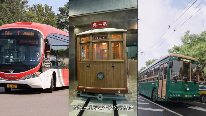 为中外学子打开“京味儿”窗口