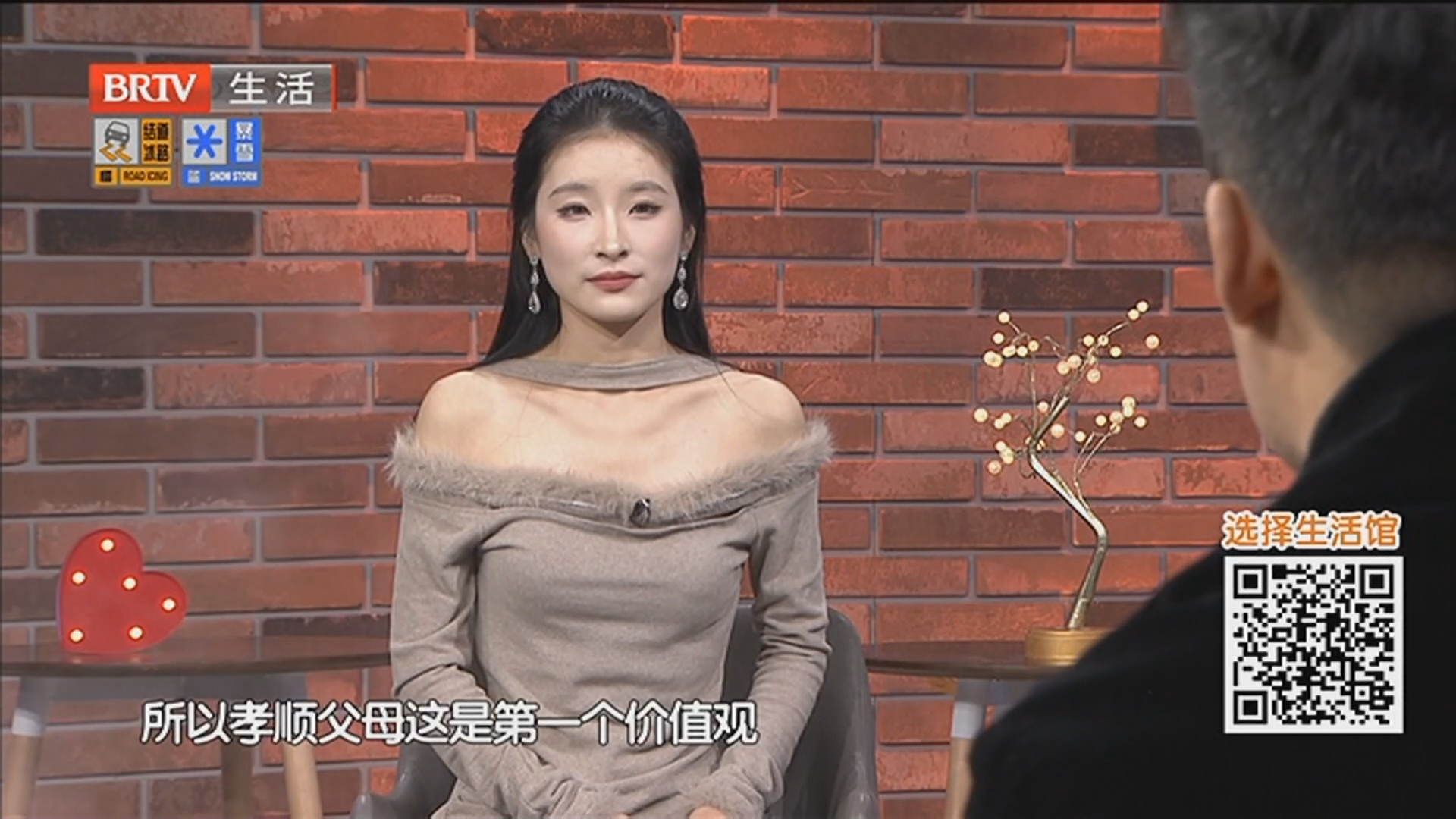 《选择》20251212二十 三十 四十(三) 《选择》20251212二十 三十 四十(三)