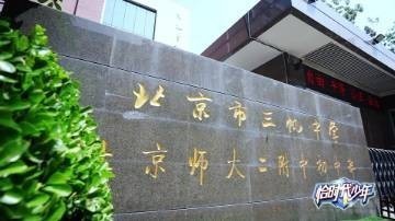 恰时代少年|三帆中学赛前自制手绘加油牌