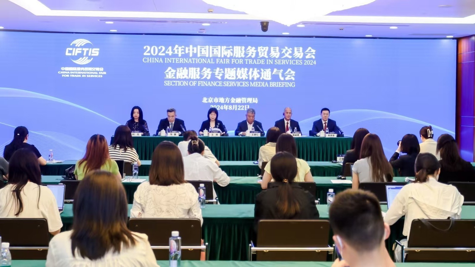 百余家金融机构集中亮相!2024金融服务专题来啦 百余家金融机构集中亮相!2024金融服务专题来啦