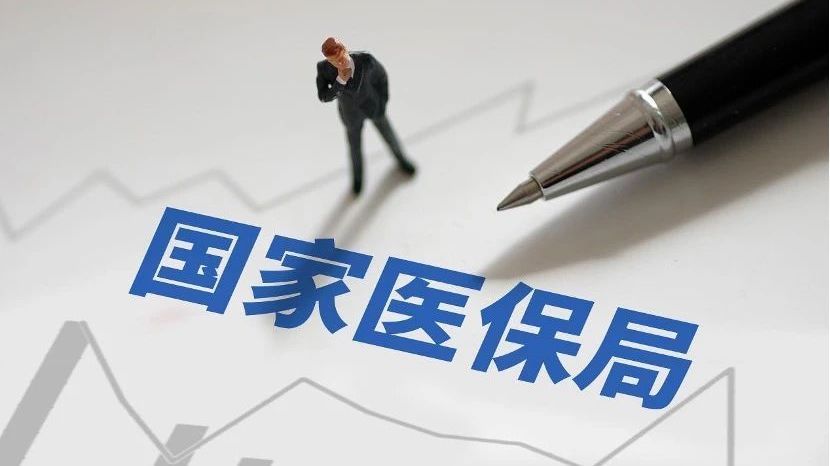 去年中央企业资产总额突破90万亿元 去年中央企业资产总额突破90万亿元