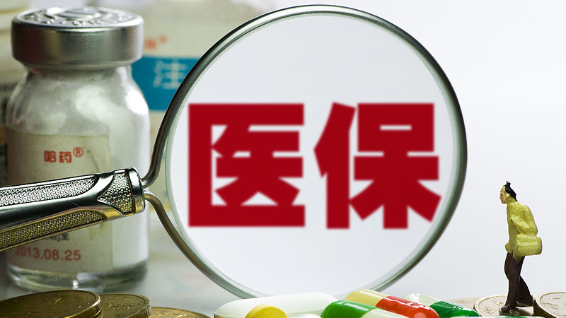 30日开始集中参保!北京2025年城乡居民医保缴费标准公布,一图读懂→ 30日开始集中参保!北京2025年城乡居民医保缴费标准公布,一图读懂→