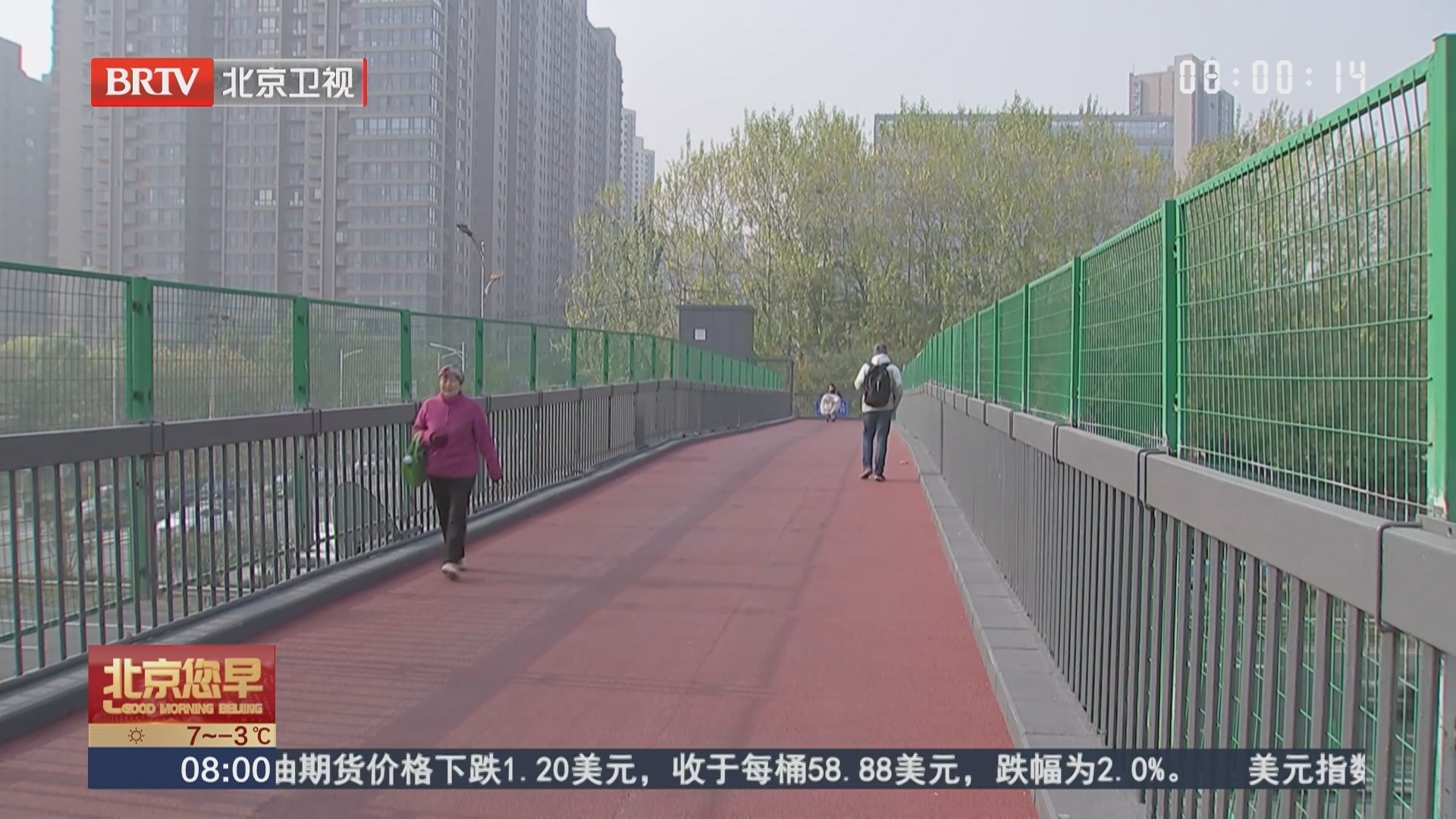 回龙观天桥电梯启用 惠及周边3万居民 回龙观天桥电梯启用 惠及周边3万居民