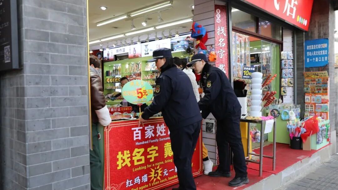 东城：节前巡查 城管部门护航街巷美丽有序