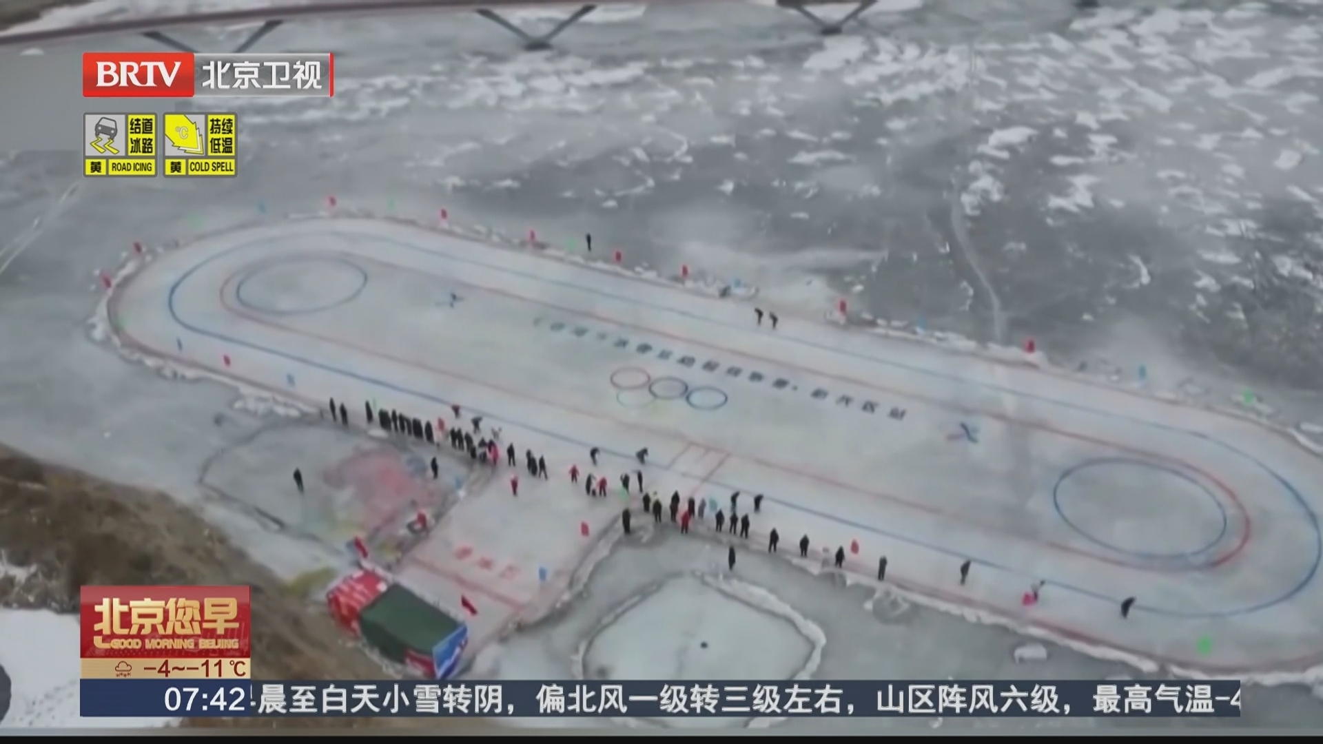 大众冰雪季 从体验到长期参与 推动冰雪消费提质升级