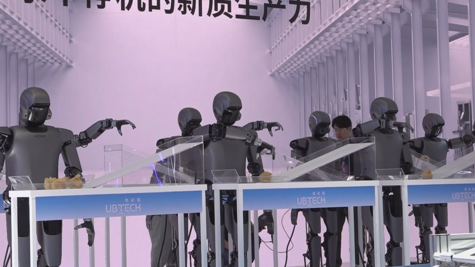 北京亦庄启动具身智能社会实验计划 打造全域机器人实训场