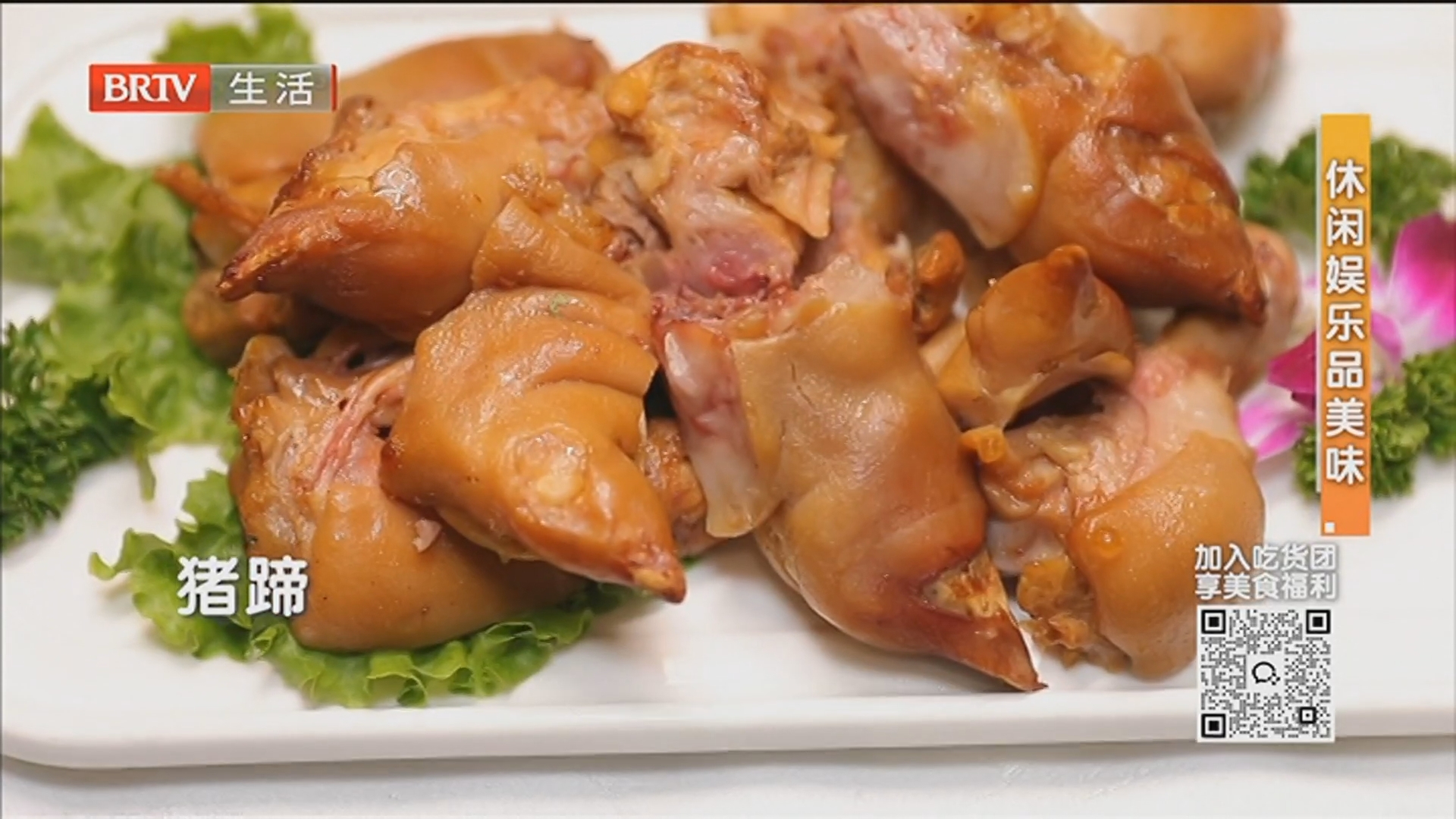 休闲娱乐品美味：龙港酒楼