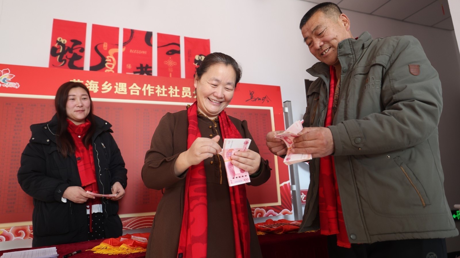 乡村振兴见成果 延庆区四海镇村民小年喜领分红款 乡村振兴见成果 延庆区四海镇村民小年喜领分红款