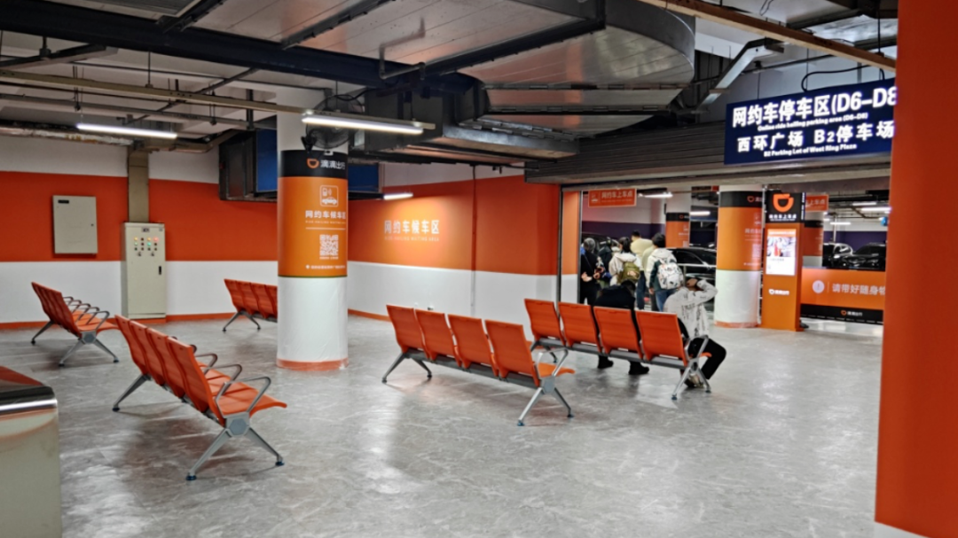 北京七大火车站出站换乘出租车、网约车,全攻略! 北京七大火车站出站换乘出租车、网约车,全攻略!