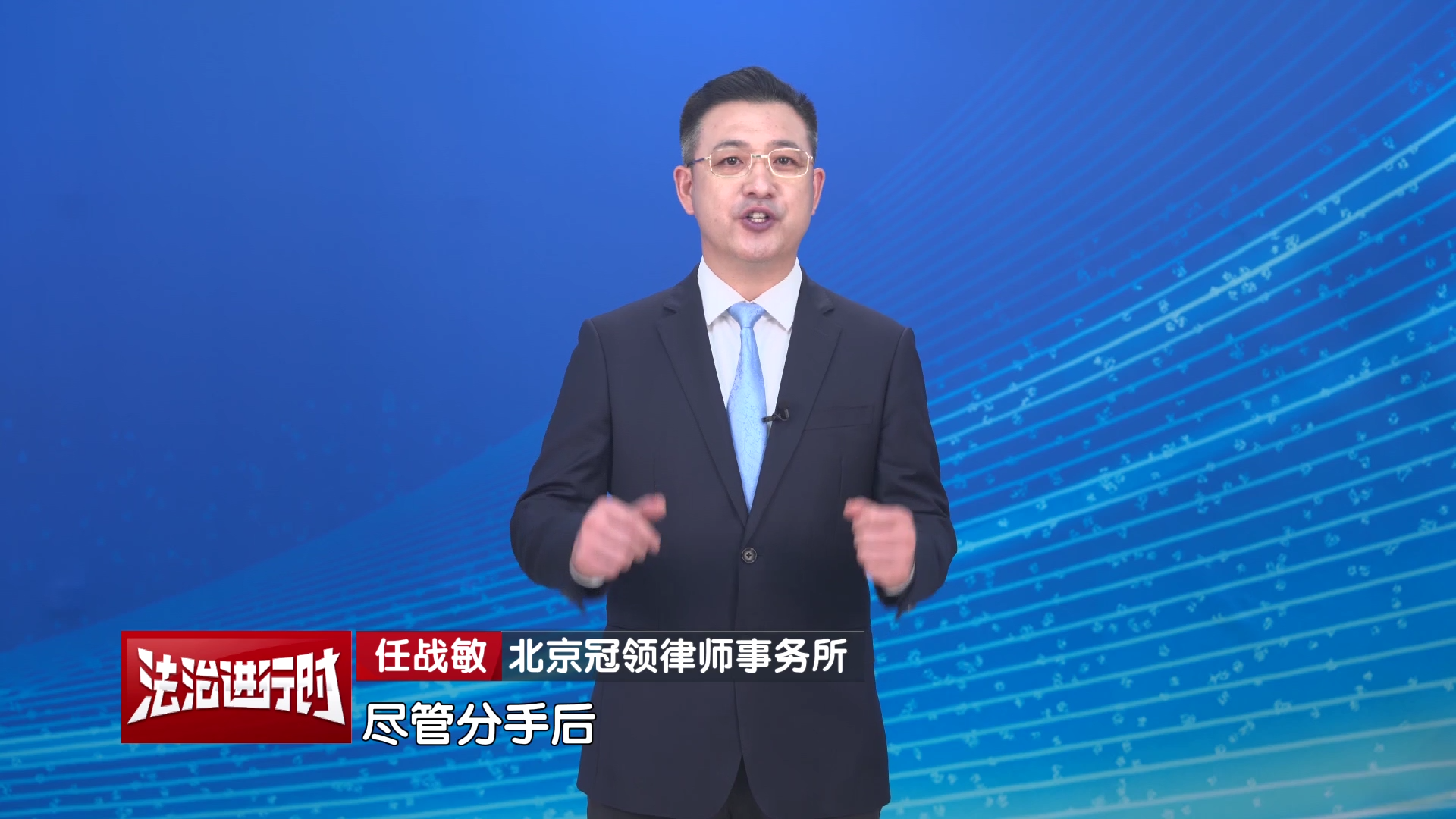 前男友送我一辆车登我名下，现在分手了想要回去！任战敏律师解读