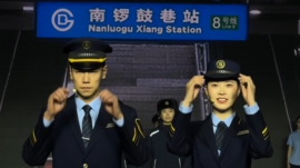 北京地铁发布2026年新款员工制服