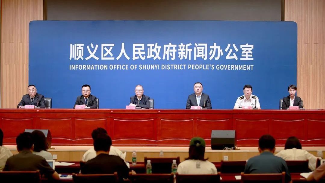 顺义区“两区”建设第二十一次新闻发布会召开 顺义区“两区”建设第二十一次新闻发布会召开