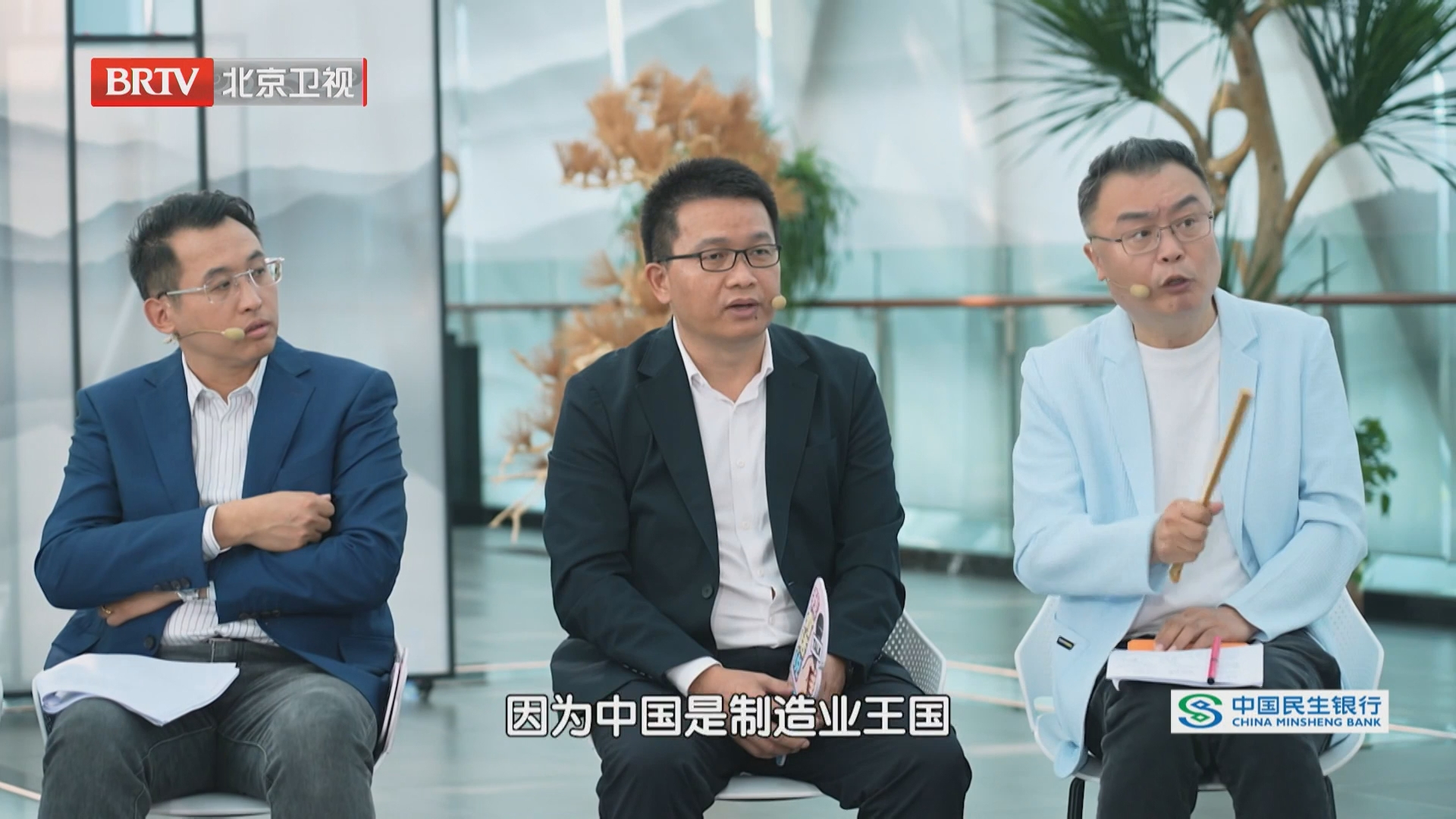 北京市政协经济委员会:对相关企业怎么支持都不为过 北京市政协经济委员会:对相关企业怎么支持都不为过