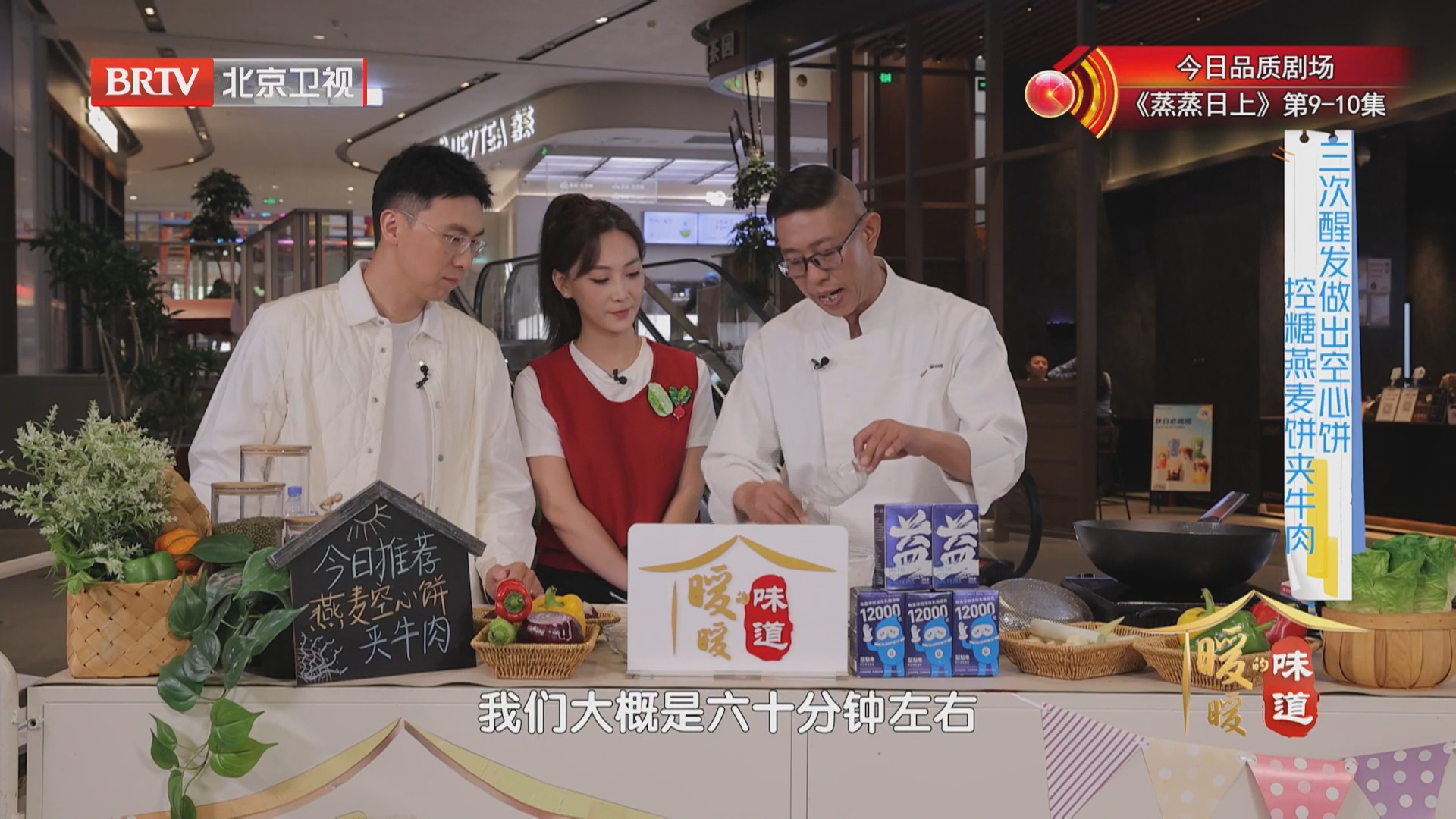 控糖燕麦饼夹牛肉｜配比收好，温水揉面，初次醒发一小时
