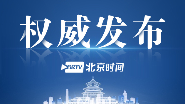 台湾岛东部海域海上交通专项执法行动启动