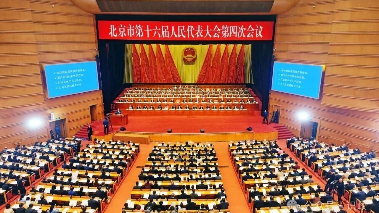 我说十五五 | 烟火气VS国际范?什么才是北京消费的“温度”? 我说十五五 | 烟火气VS国际范?什么才是北京消费的“温度”?