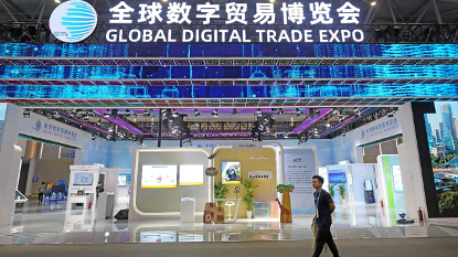 政策加码!未来5年数字经济规模或达80万亿元 政策加码!未来5年数字经济规模或达80万亿元