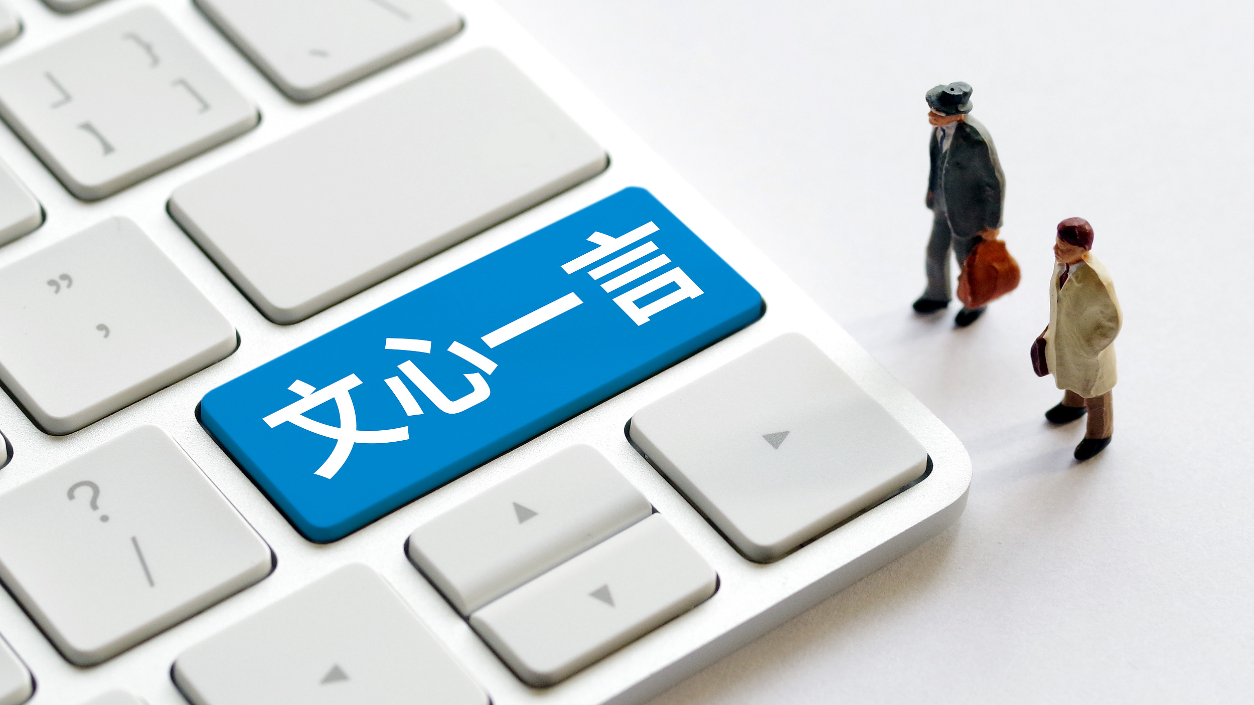 文心一言宣布4月1日起全面免费