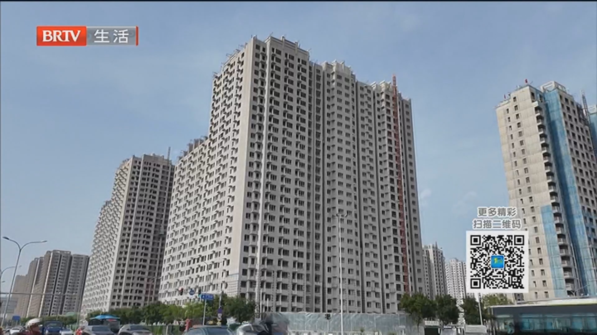 《第一房产》20260614区域探访 同一环线两种行情 北五环置业新观察 《第一房产》20260614区域探访 同一环线两种行情 北五环置业新观察