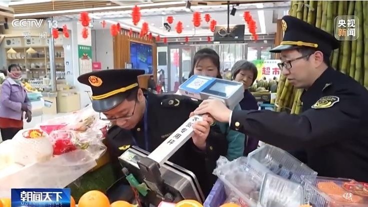 遇“鬼秤”可退一赔三?新规实施,北京市社区菜市场将全面推广公平秤 遇“鬼秤”可退一赔三?新规实施,北京市社区菜市场将全面推广公平秤
