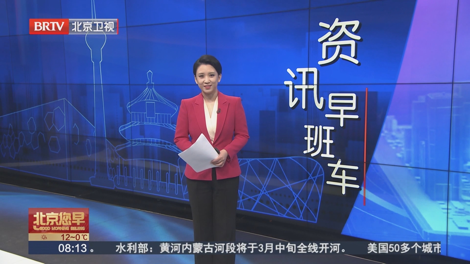 天坛公园进入花粉飘散期 园方发布花粉防护提示