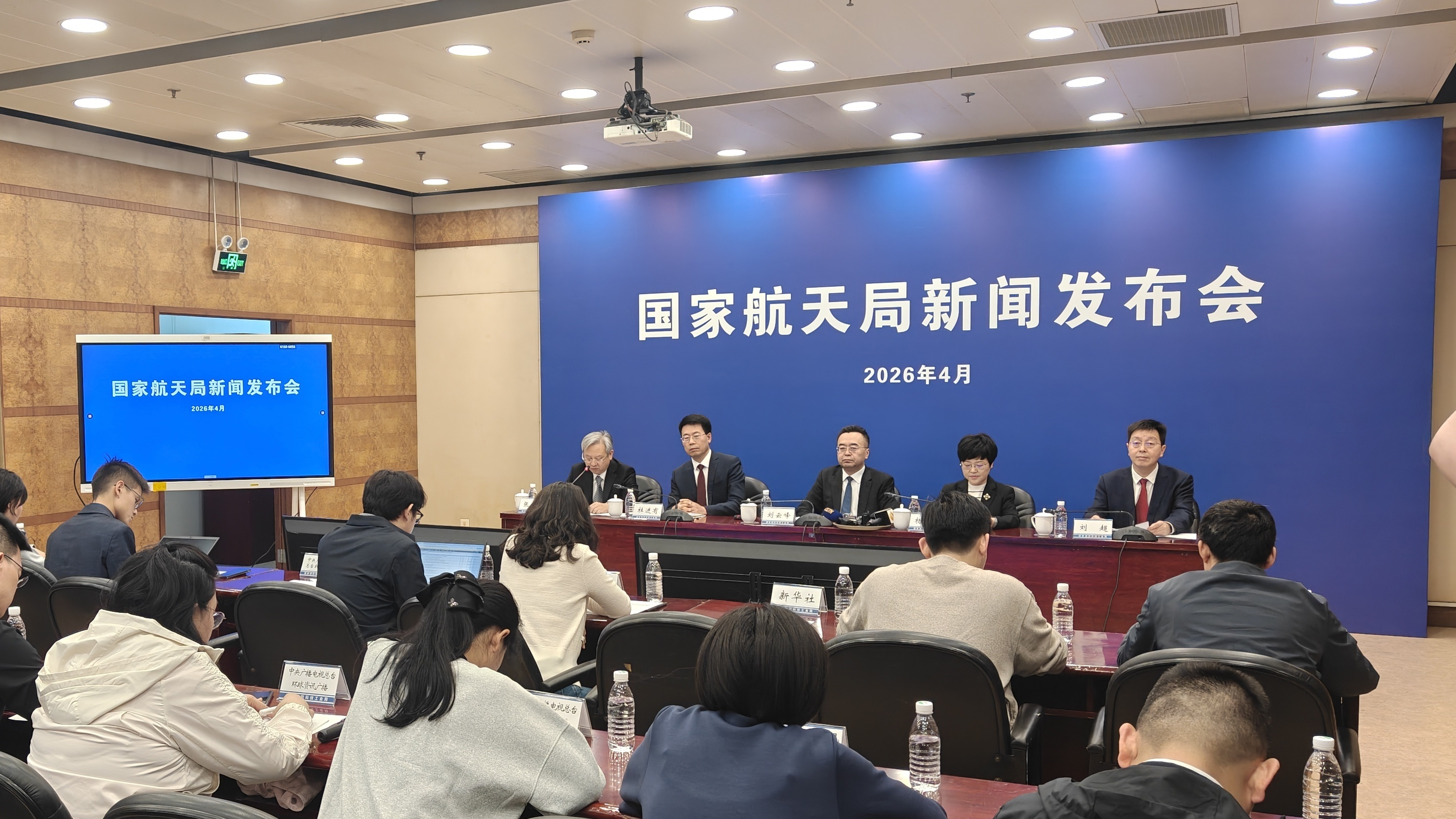 神二十三发射、重复使用火箭飞行验证,今年中国航天重点任务发布 神二十三发射、重复使用火箭飞行验证,今年中国航天重点任务发布