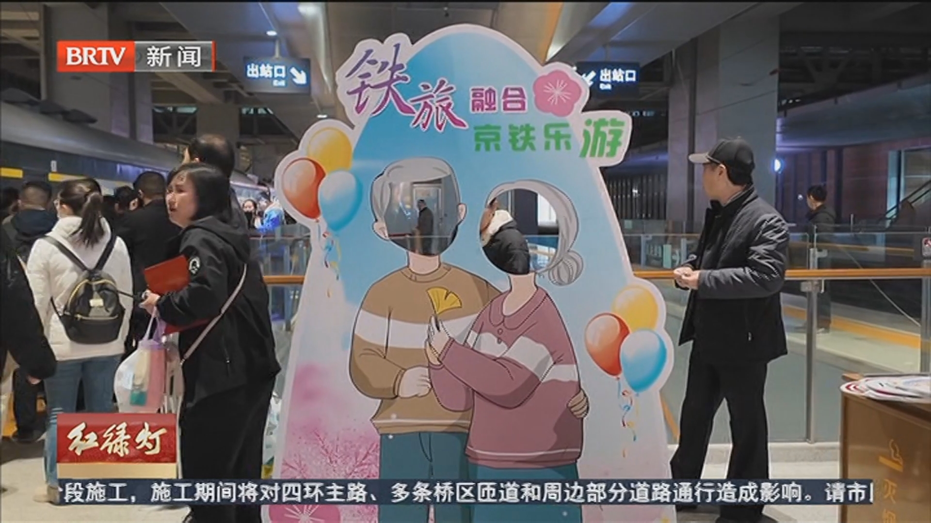 5月19日起京张高铁试点“自行车随身行”