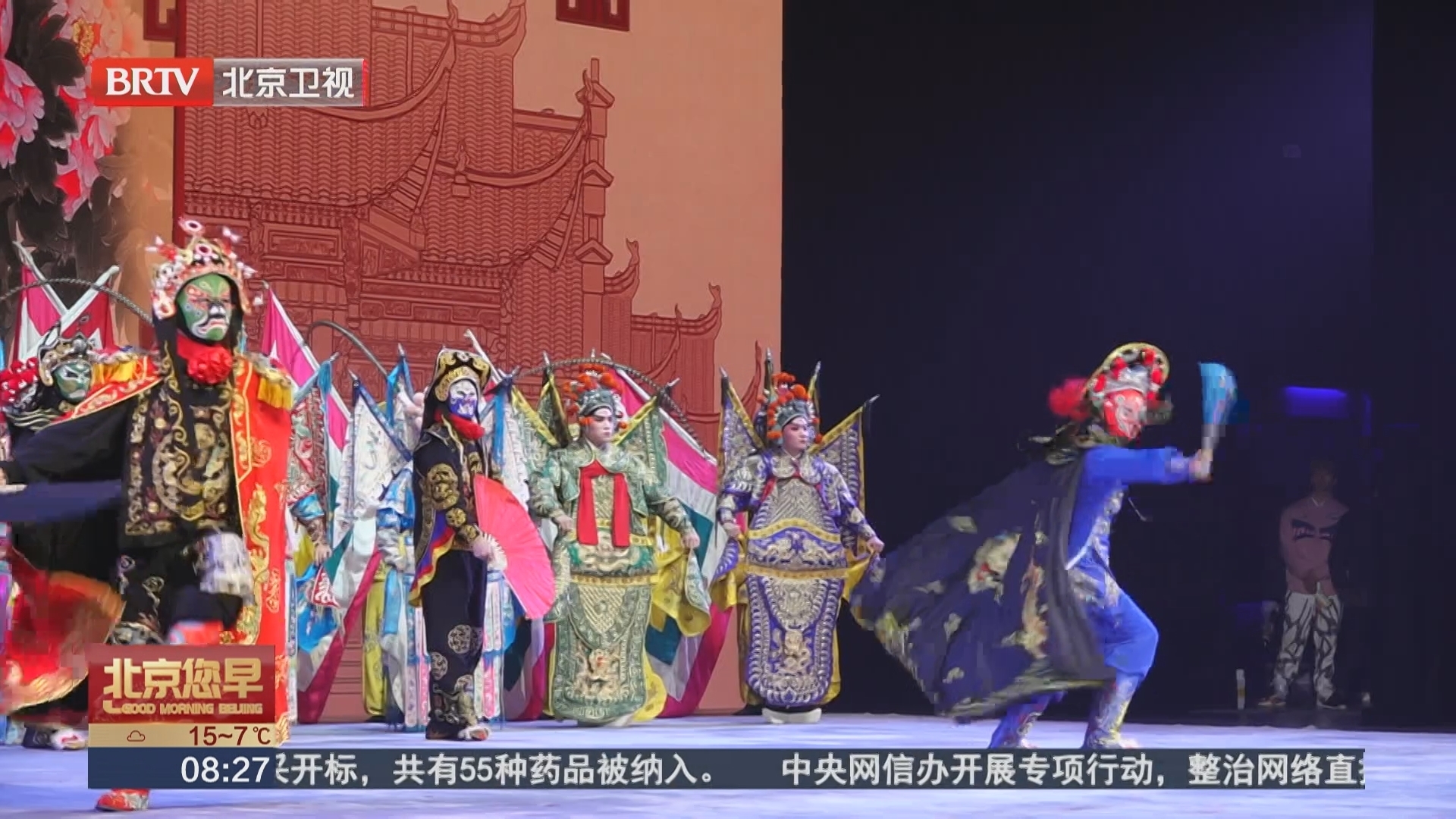 汇聚全球戏剧力量 中外戏剧交流与合作联盟在京成立