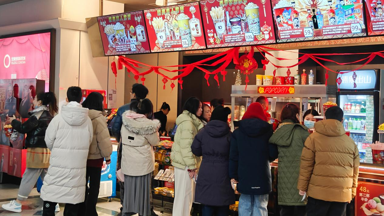 破纪录!2025年春节档初一票房17.64亿元 破纪录!2025年春节档初一票房17.64亿元