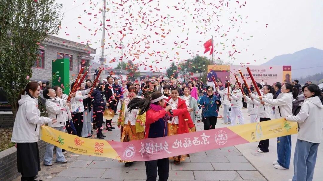 京西福地・乡村慢养！来门头沟感受中医药的传承与创新