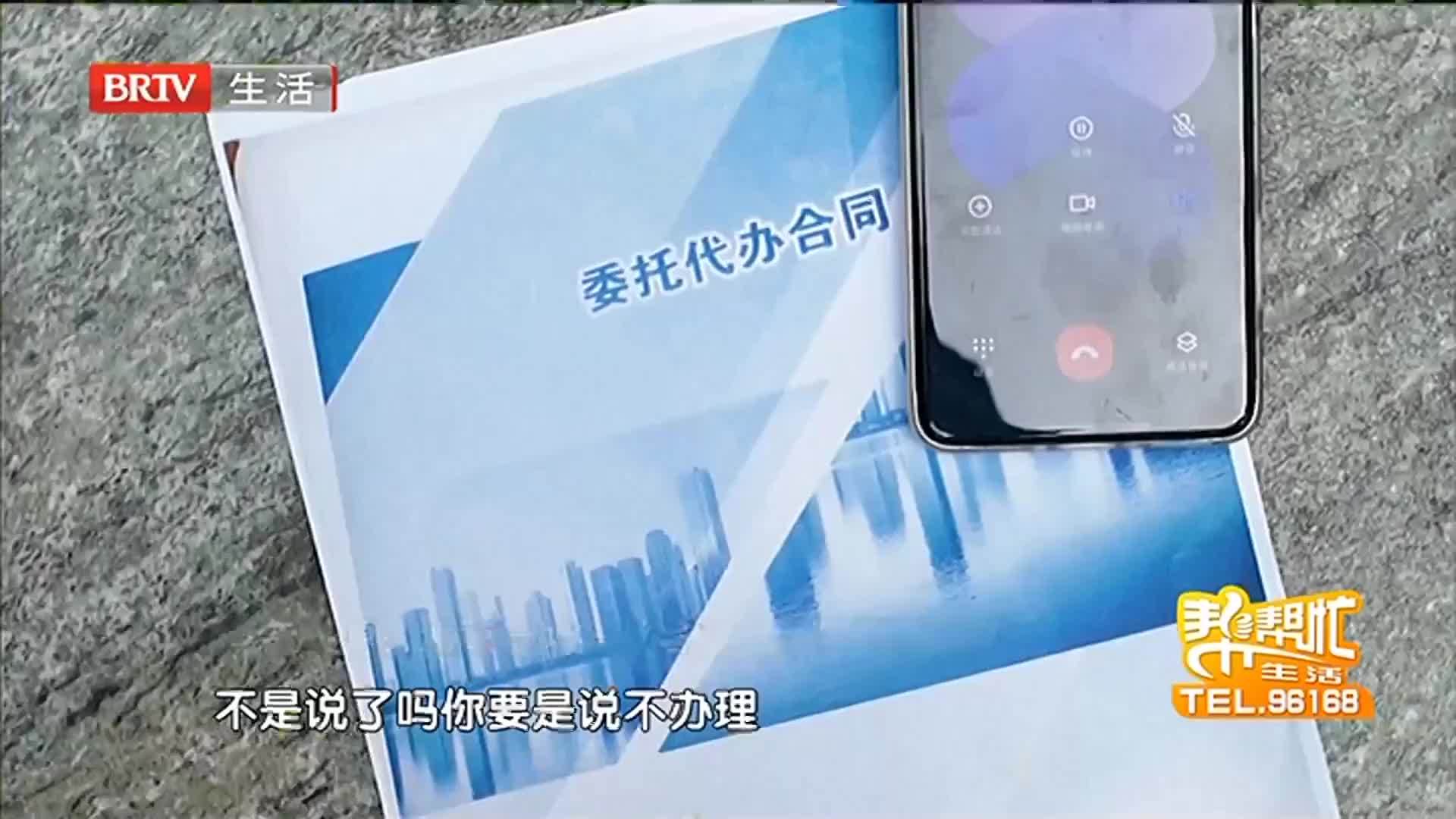 警惕跨境劳务高薪陷阱 双方协商一致承诺退款