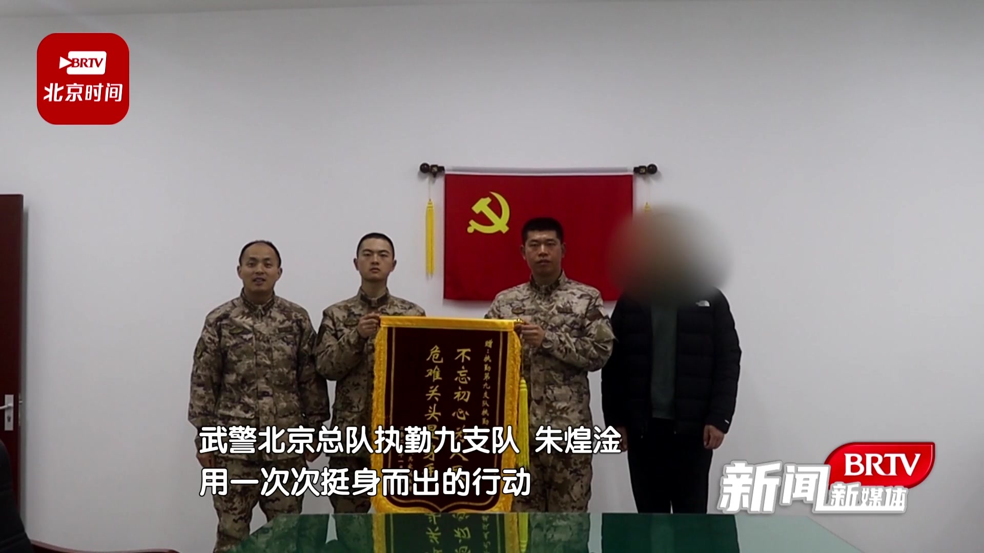 武警哨兵冰河勇救落水群众细节来了！