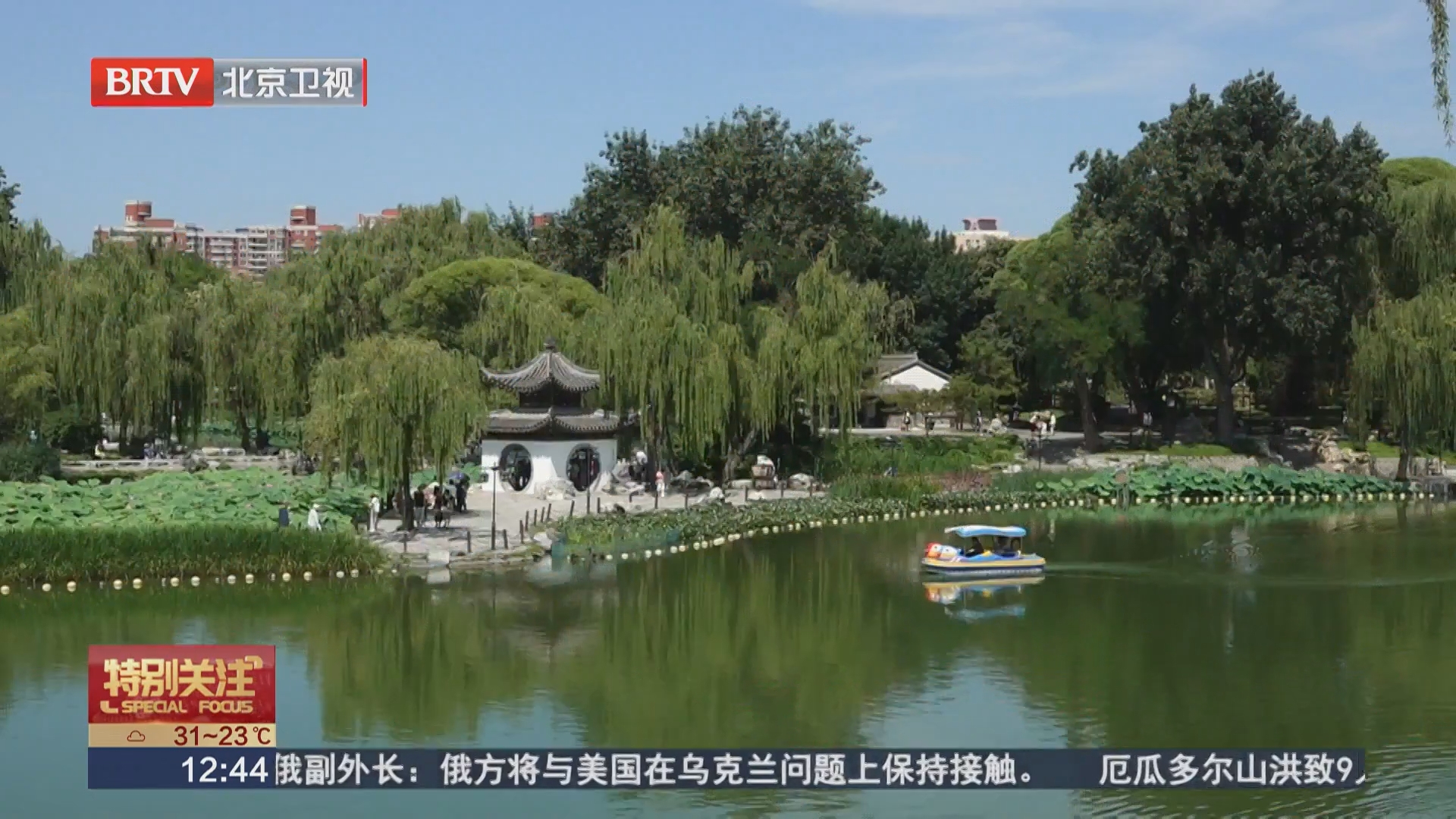 迎暑期游园高峰 北京多家公园文物古建院落周一正常开放