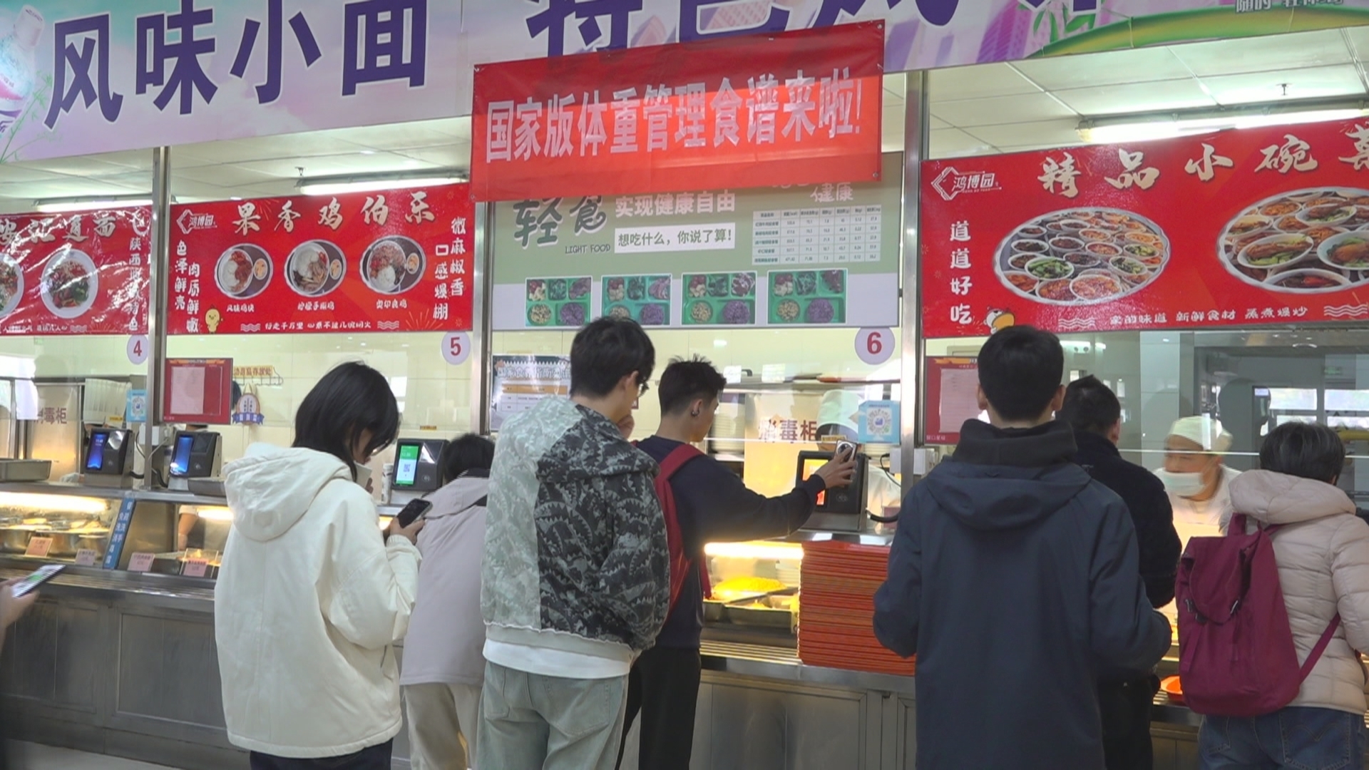 高校复刻“国家版减肥餐” 轻食窗口受热捧 高校复刻“国家版减肥餐” 轻食窗口受热捧