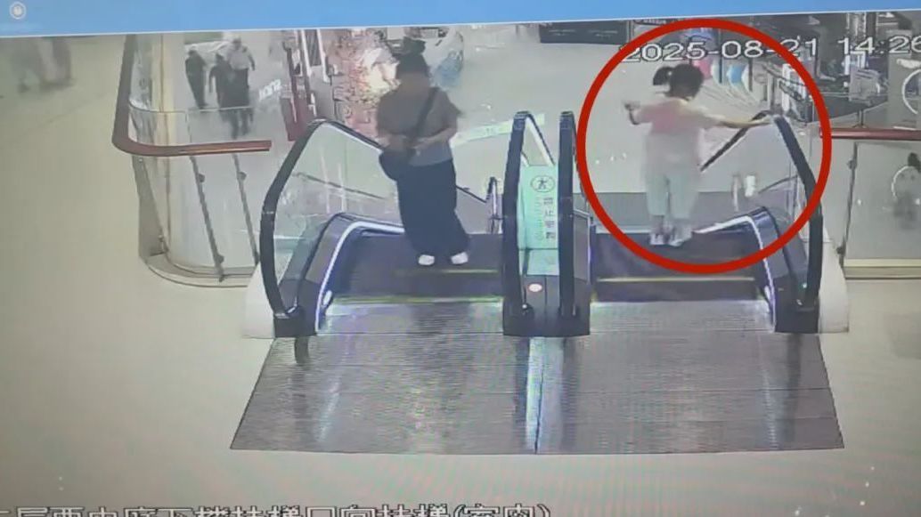 北京一商场女童摔倒差点被卷入扶梯,家长正在看手机!多亏他秒速出手 北京一商场女童摔倒差点被卷入扶梯,家长正在看手机!多亏他秒速出手