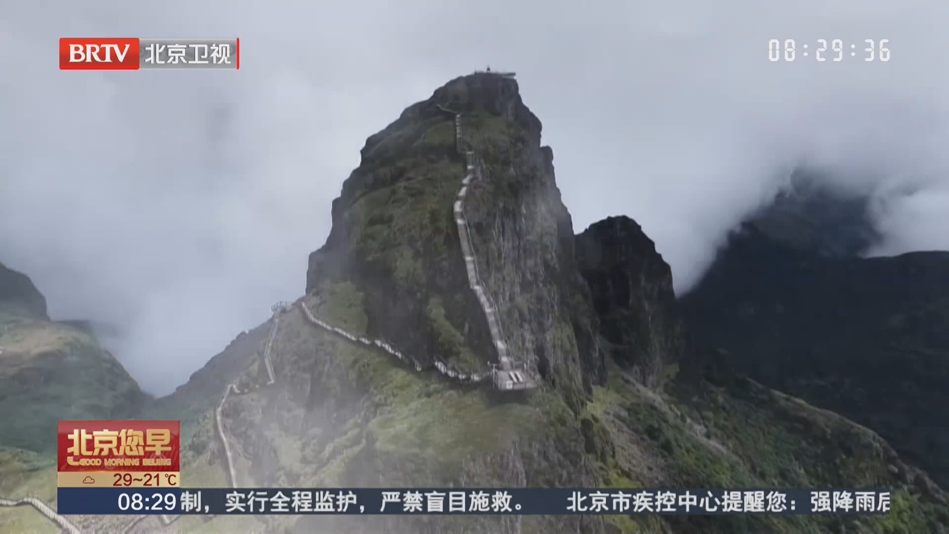 初秋探访昆明轿子山 瞬息万变的美令人震撼